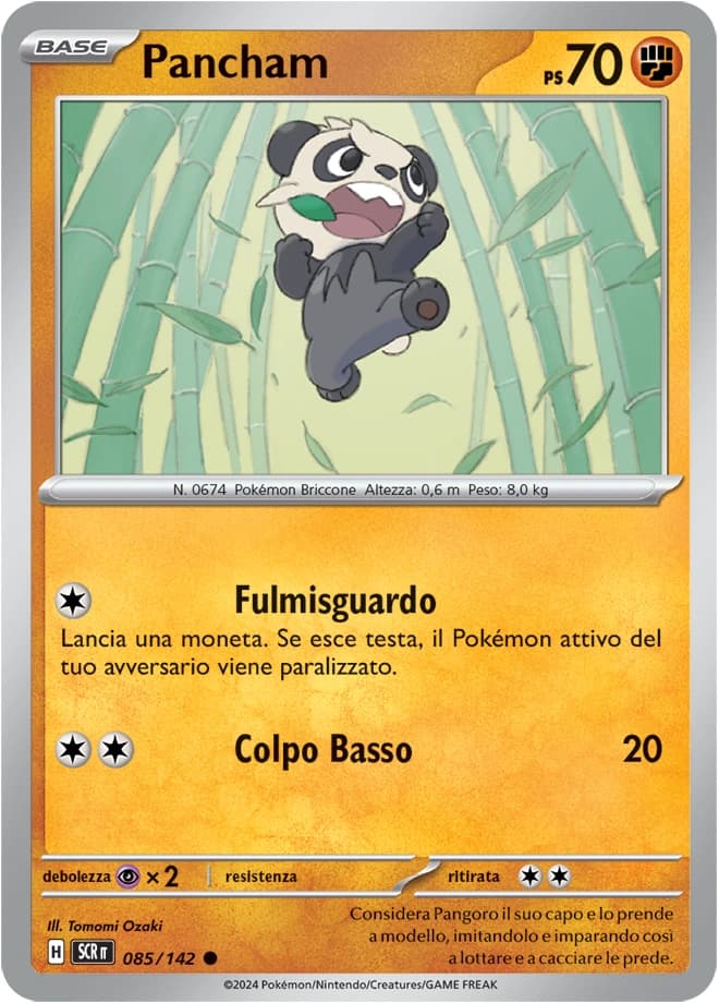 Pancham (85)