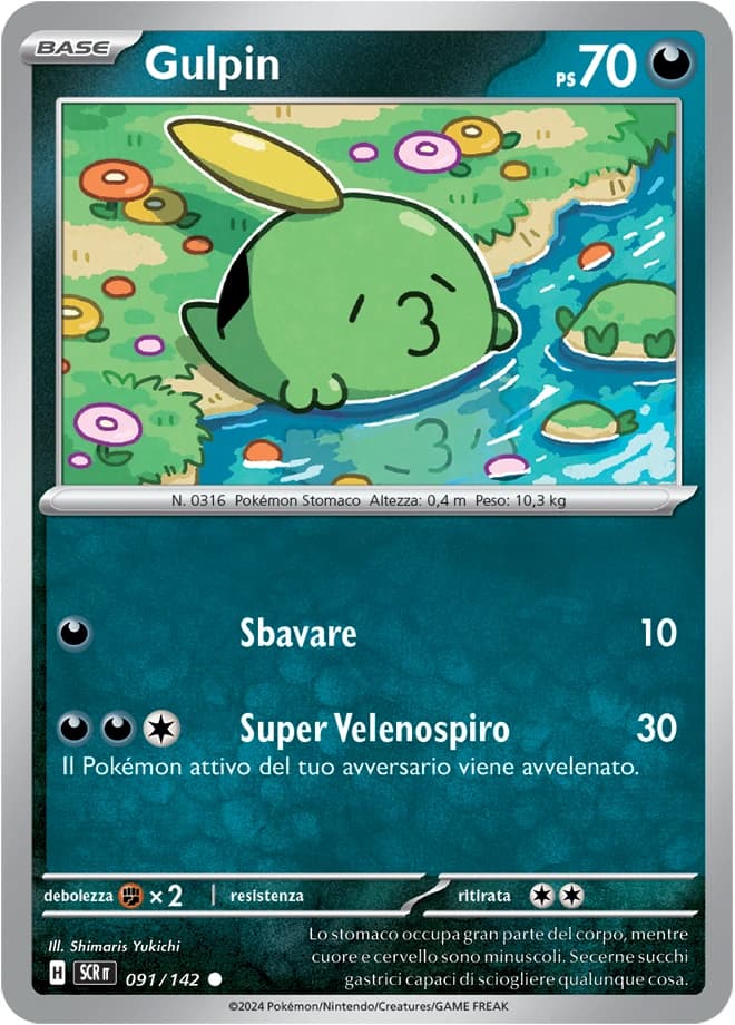 Gulpin (91)