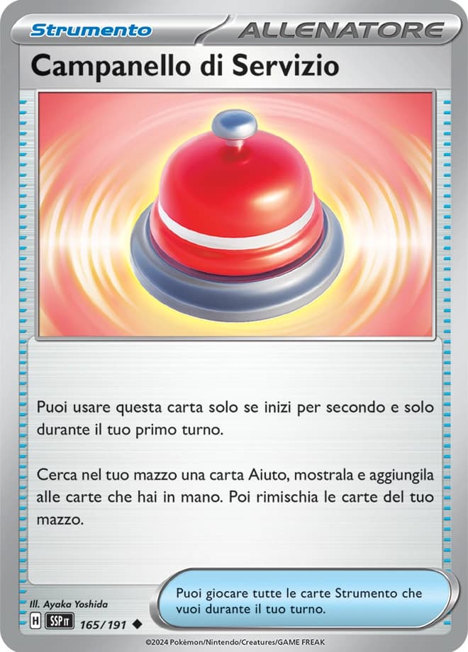 Call Bell (165)