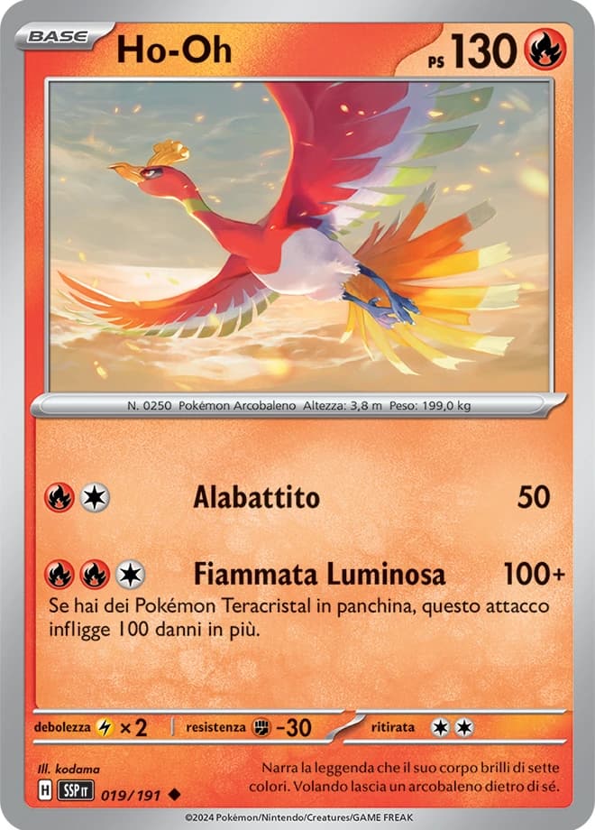 Ho-Oh (19)