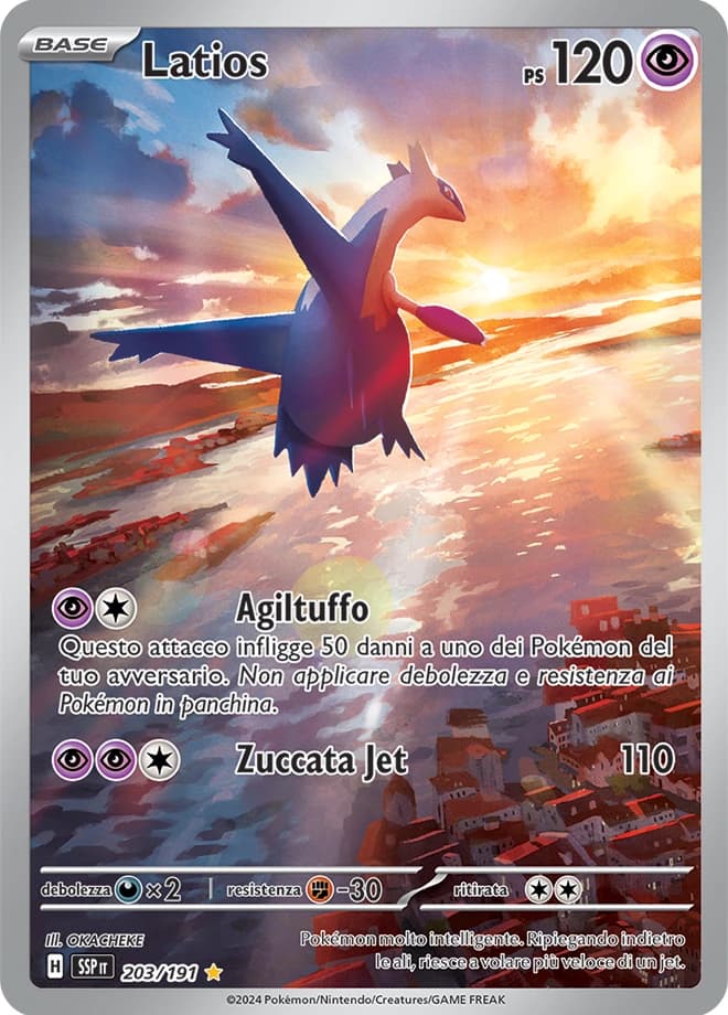 Latios (203)