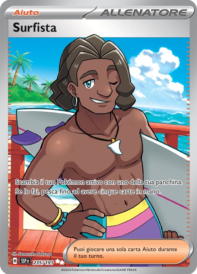 Surfer (235)