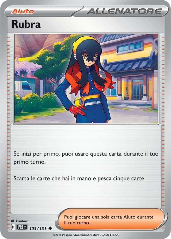 Carmine (103)