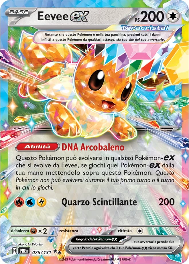 Eevee ex (75)
