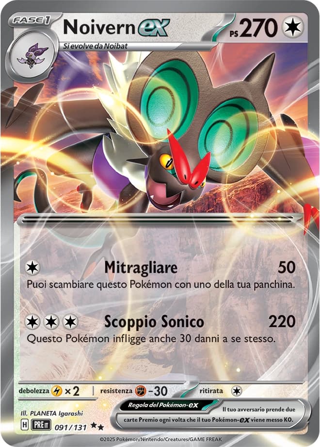 Noivern ex (91)