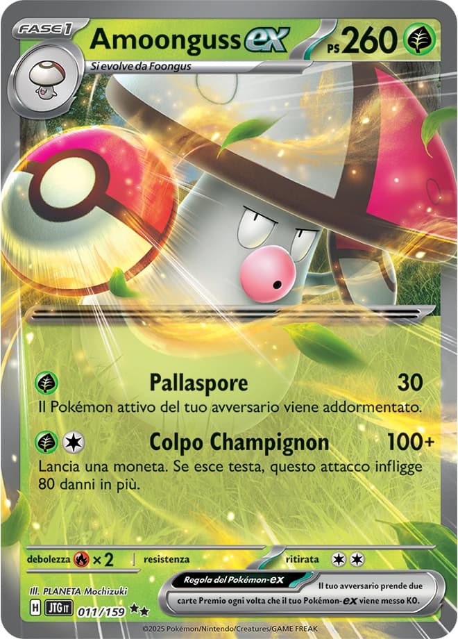 Amoonguss ex (11)