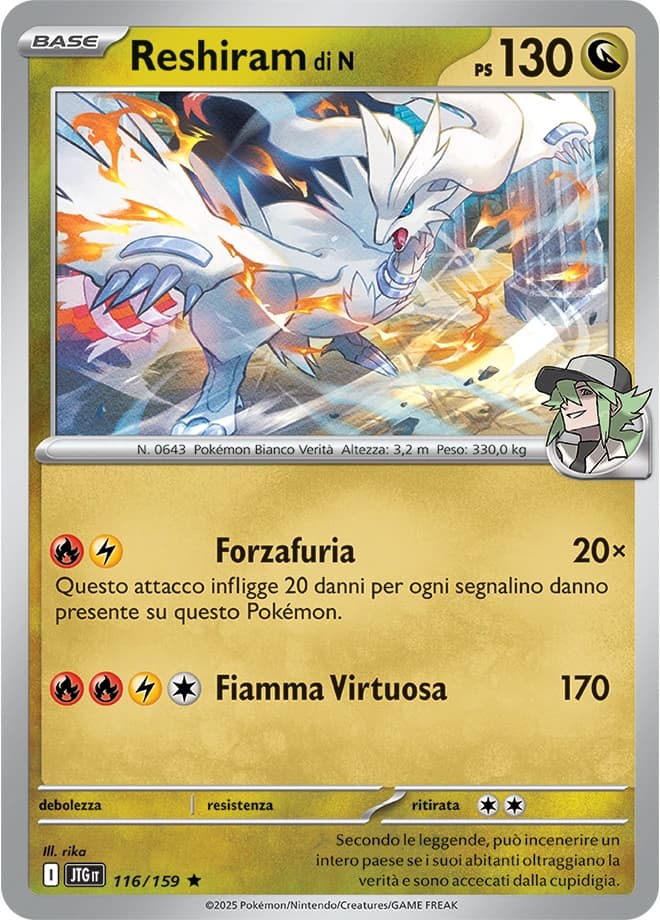 N's Reshiram (116)