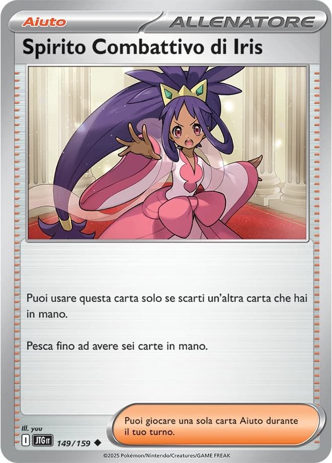 Iris's Fighting Spirit (149)