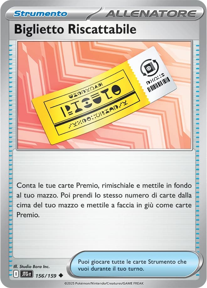 Redeemable Ticket (156)