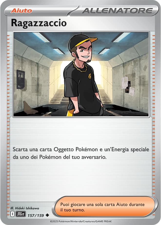 Ruffian (157)