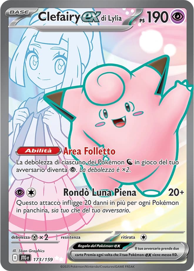 Lillie's Clefairy ex (173)