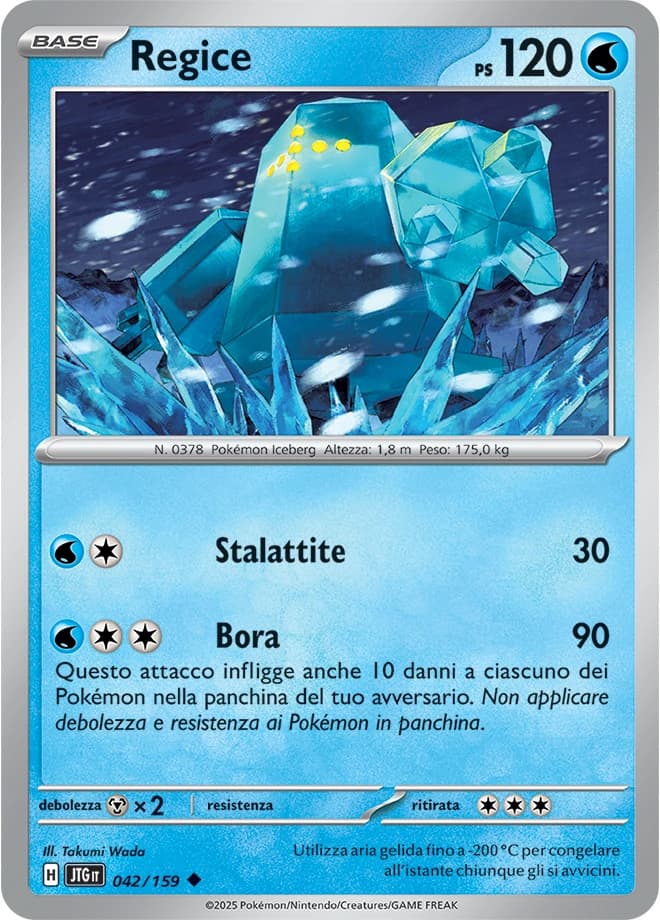 Regice (42)