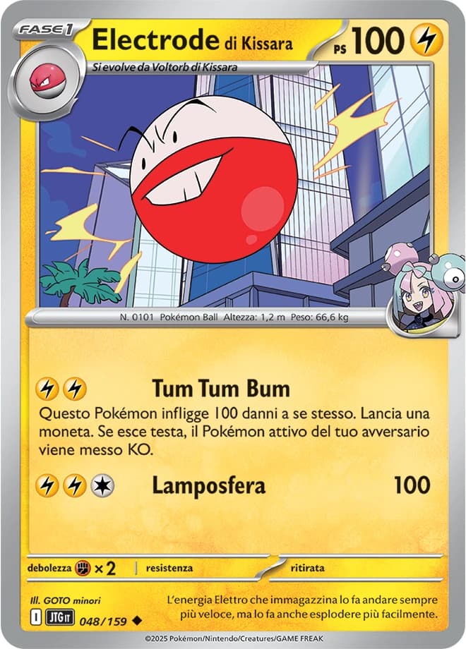 Iono's Electrode (48)