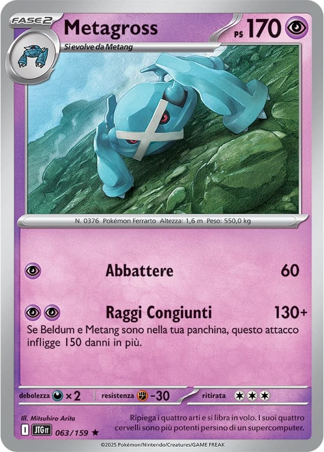 Metagross (63)