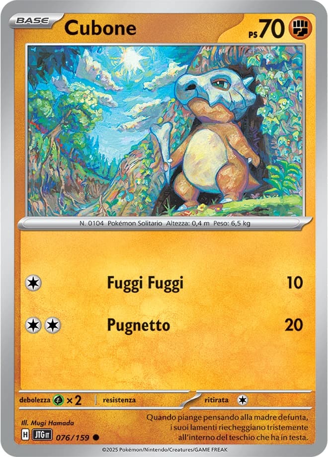 Cubone (76)