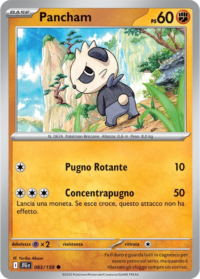 Pancham (83)