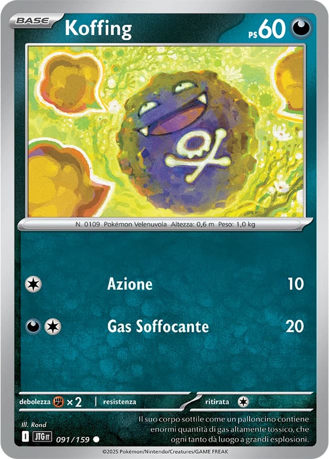Koffing (91)