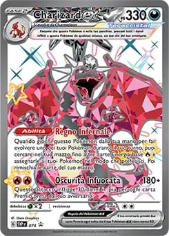 Charizard ex (74)