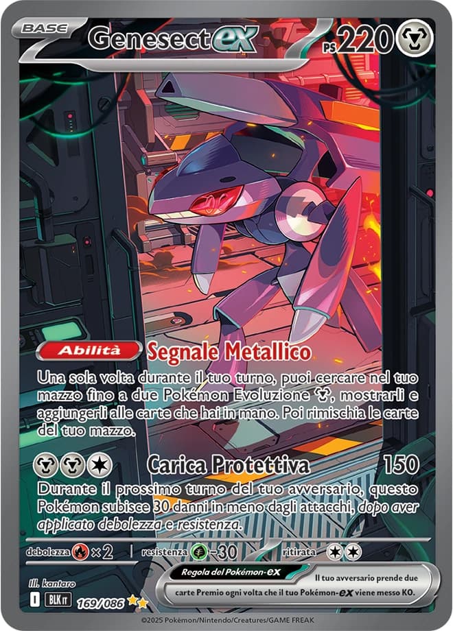 Genesect ex (169)
