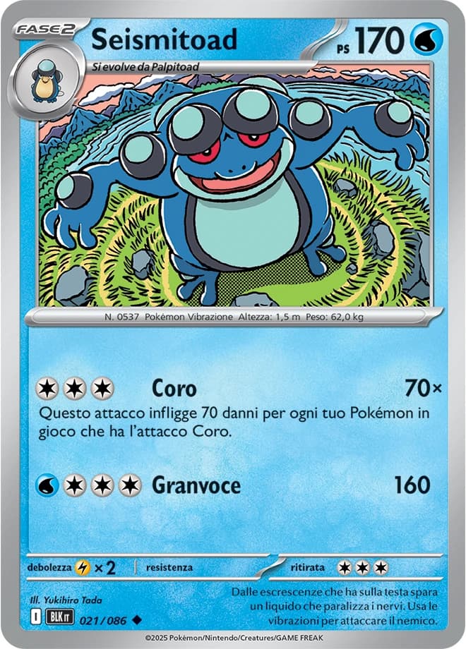 Seismitoad (21)