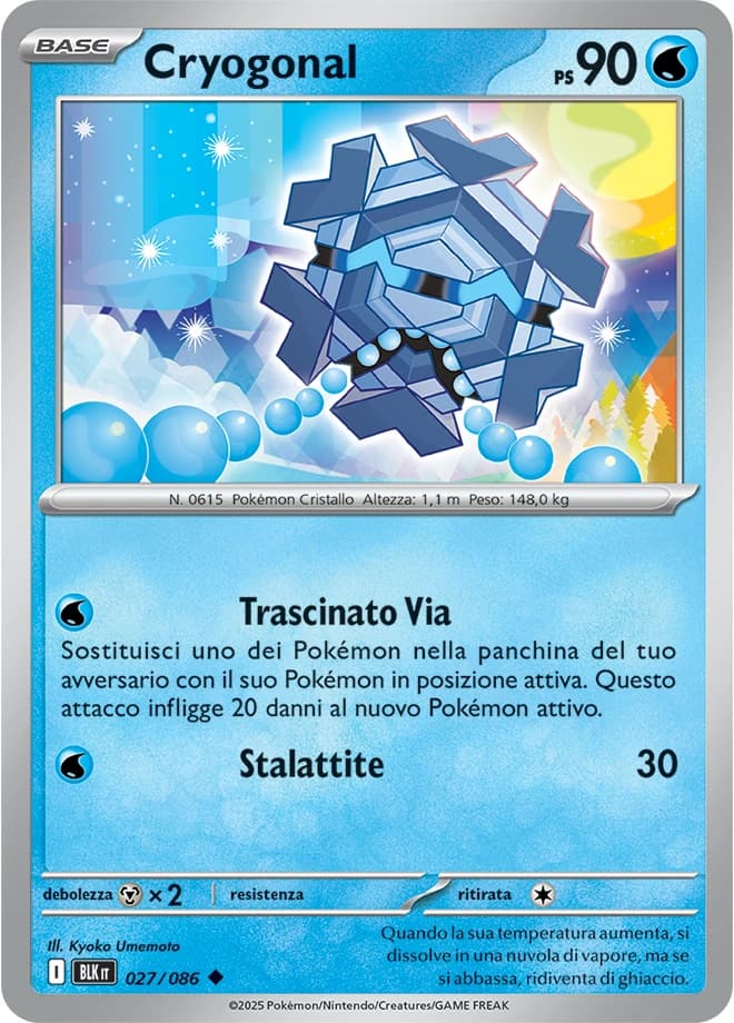 Cryogonal (27)