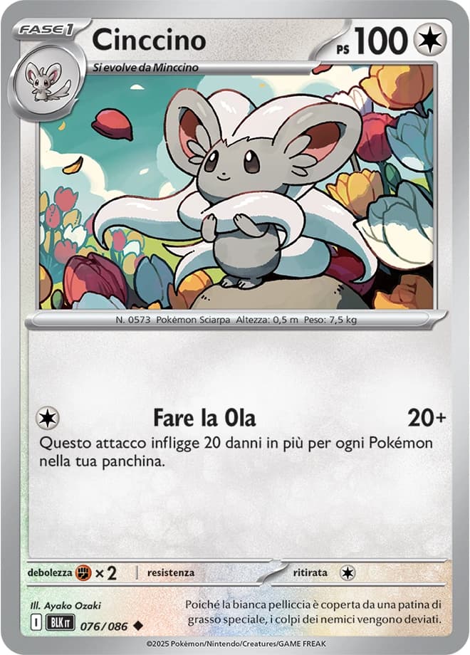 Cinccino (76)