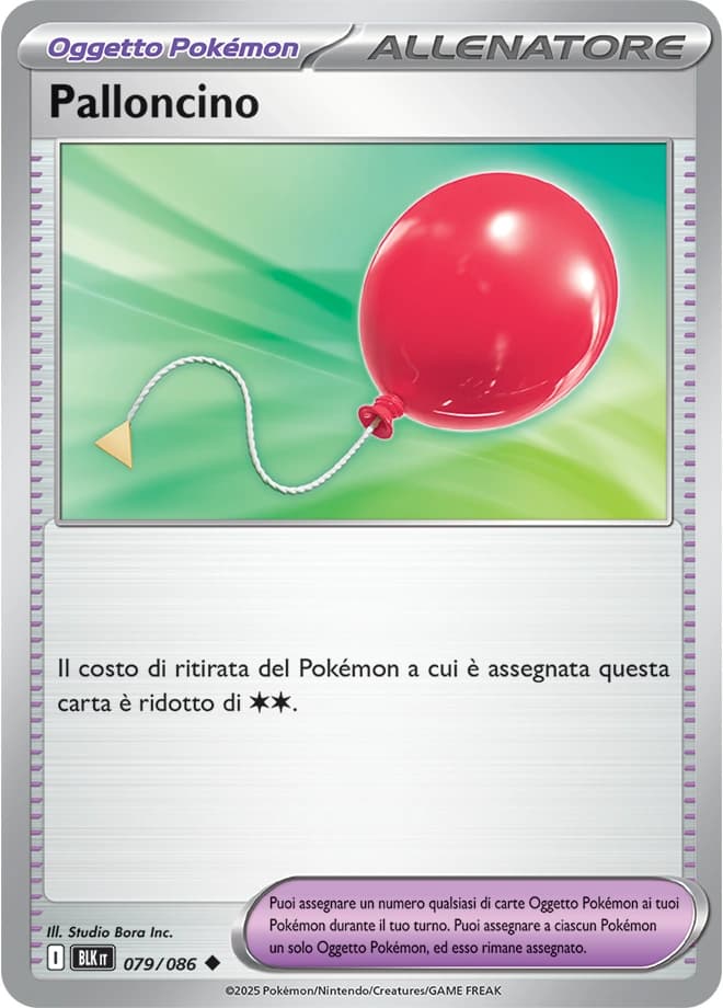 Air Balloon (79)