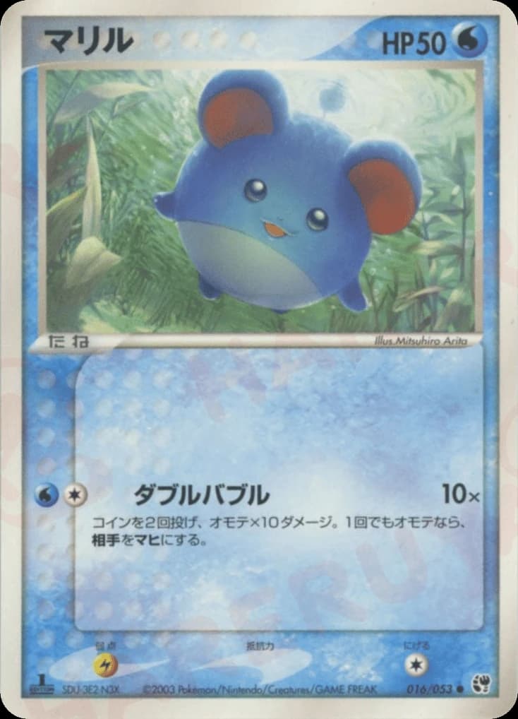 Marill (16)