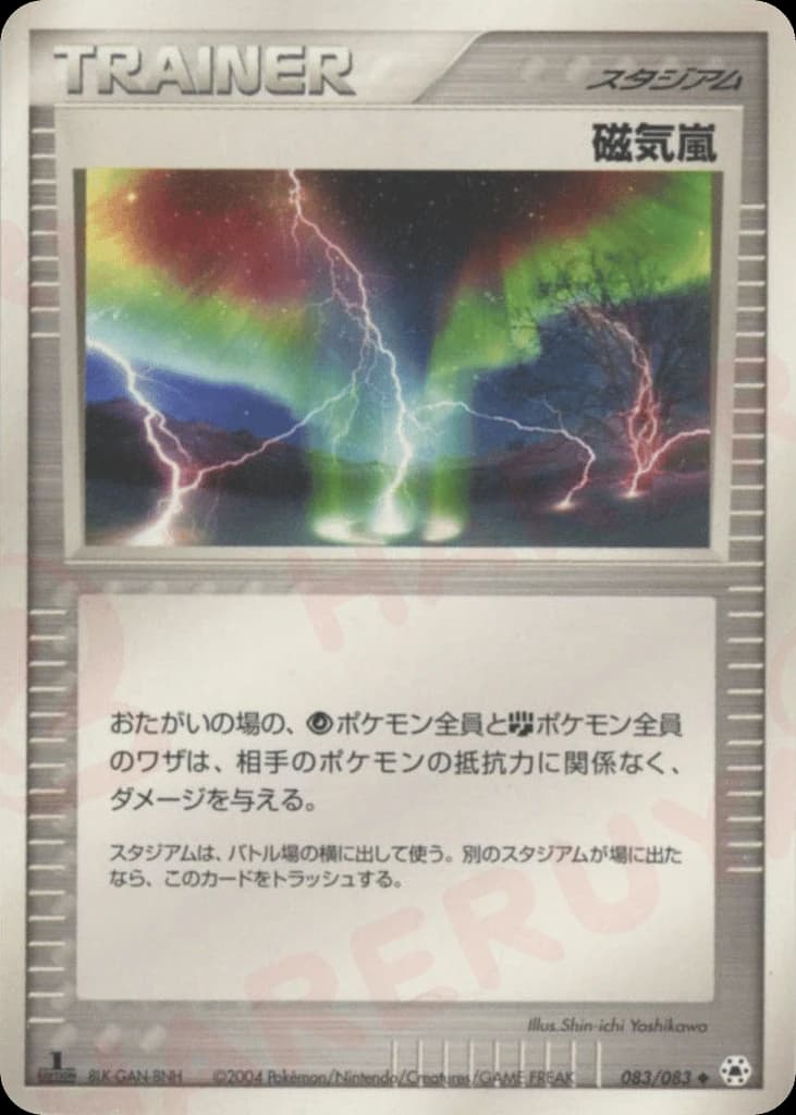 Magnetic Storm (83)