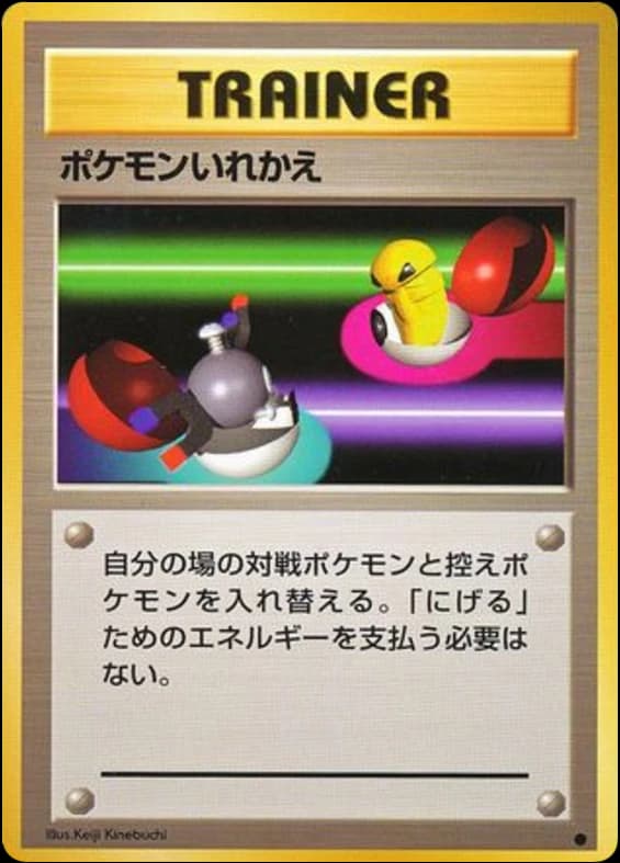 Switch ()
