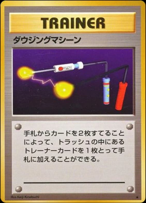Item Finder ()