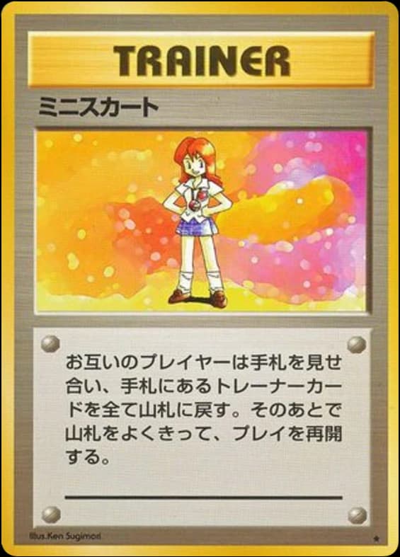 Lass ()
