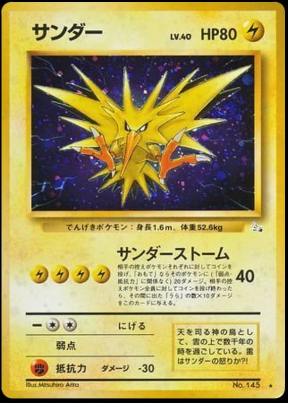 Zapdos (145)