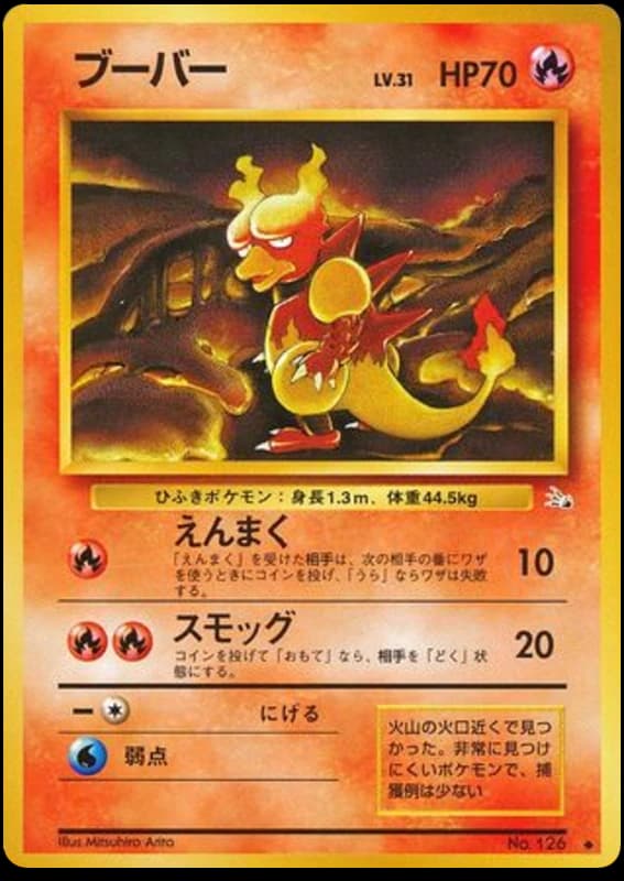 Magmar (126)