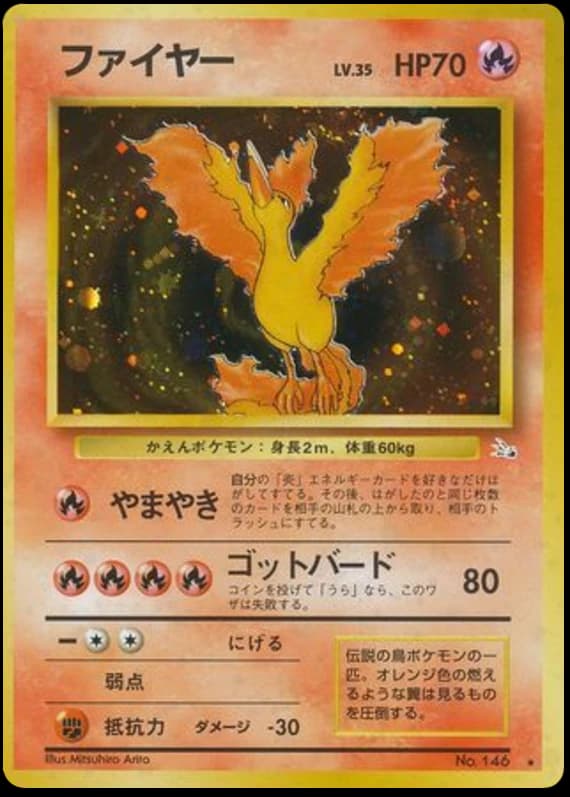 Moltres (146)