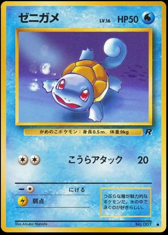 Squirtle (7)