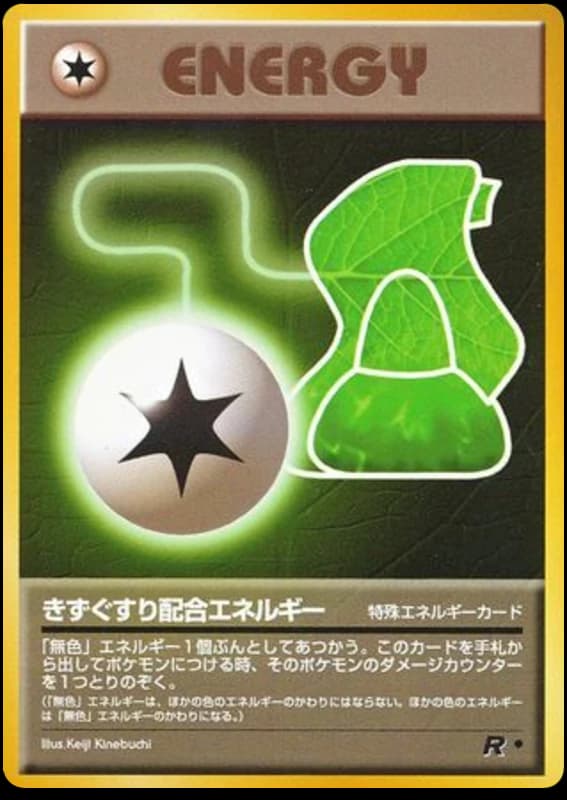 Potion Energy ()