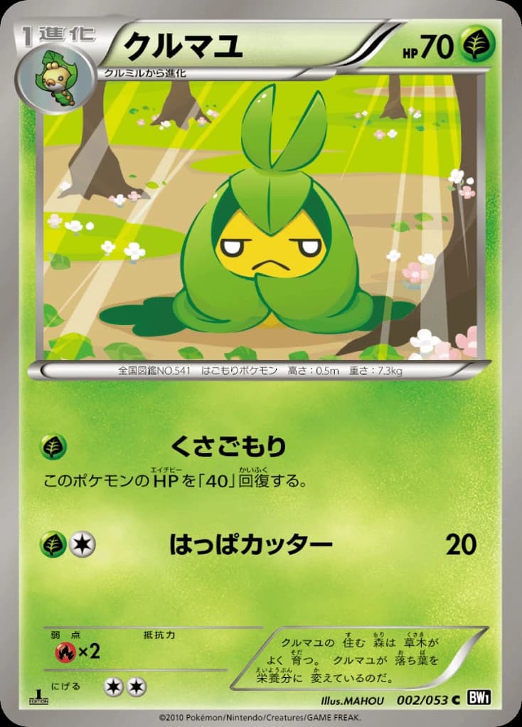 Swadloon (2)