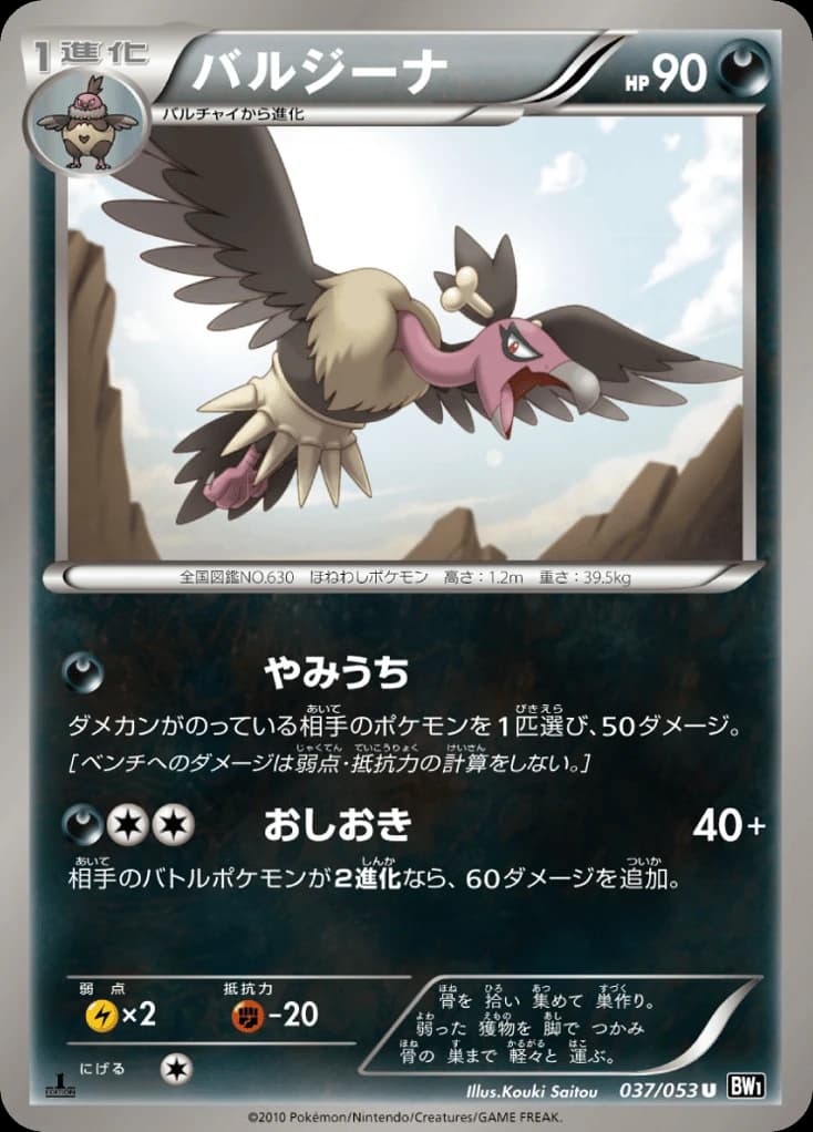 Mandibuzz (37)