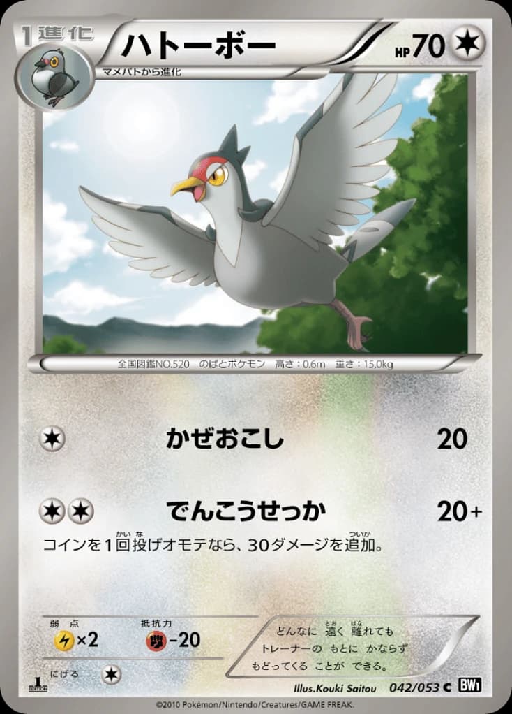 Tranquill (42)