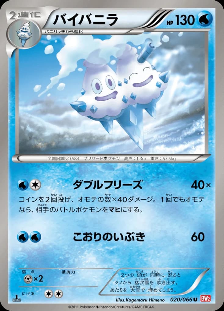 Vanilluxe (20)