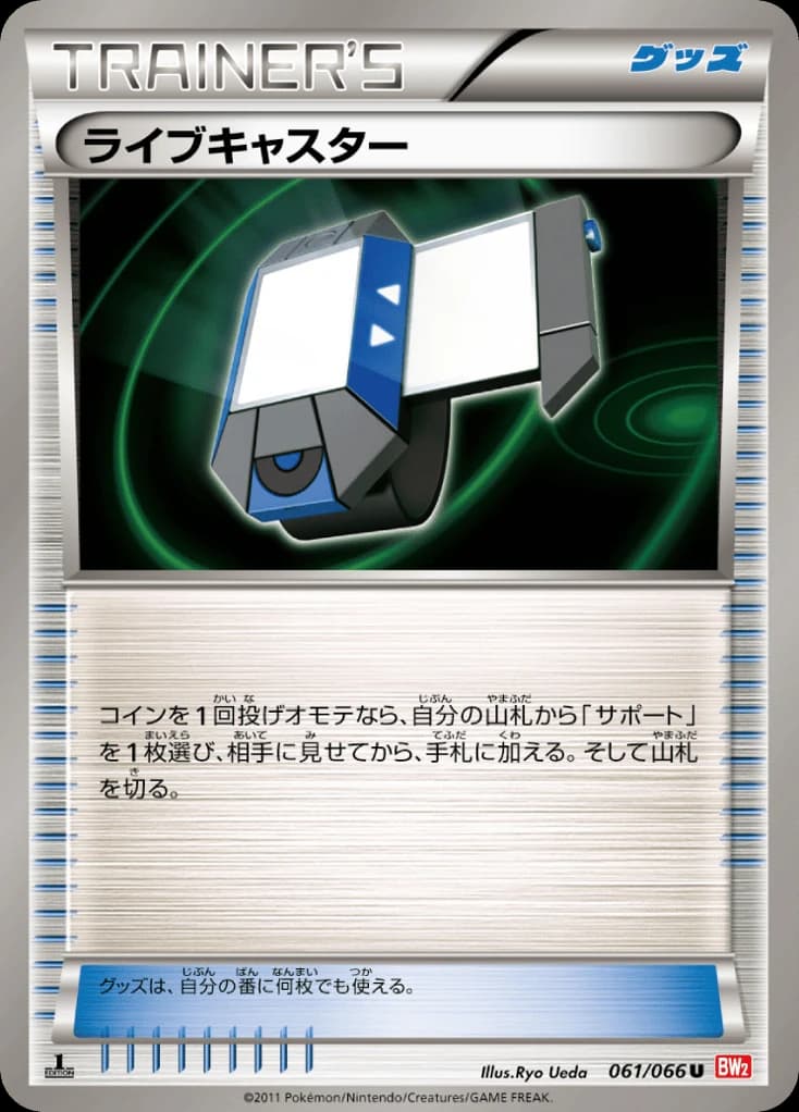 Xtransceiver (61)