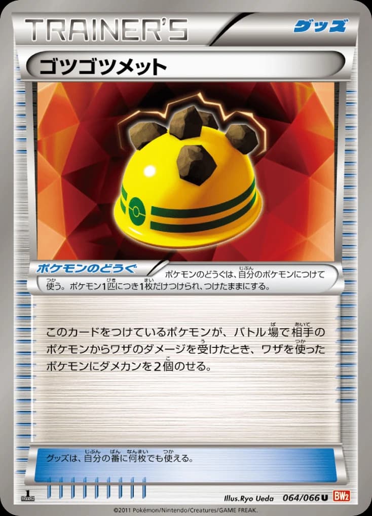 Rocky Helmet (64)