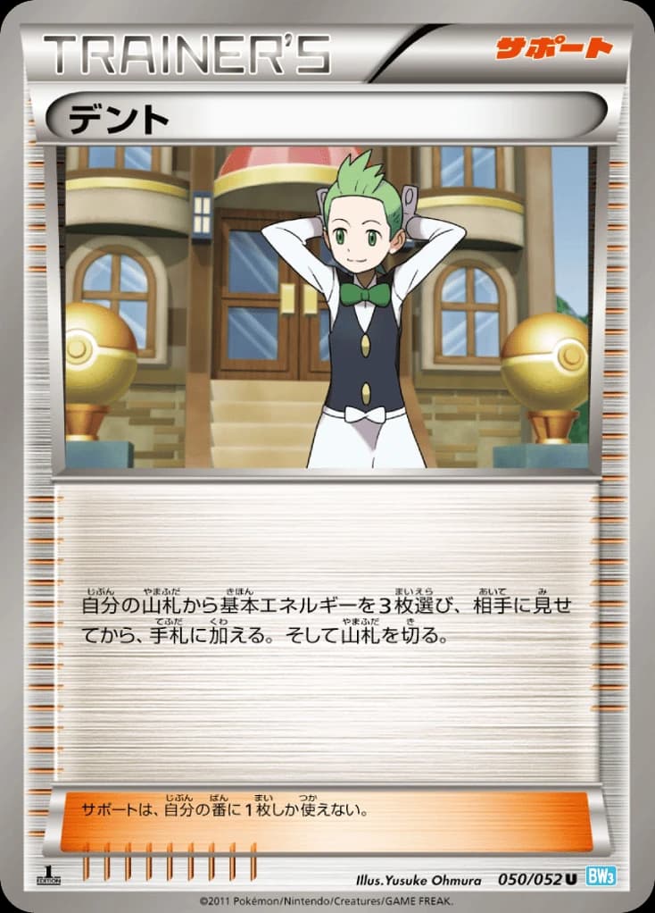 Cilan (50)