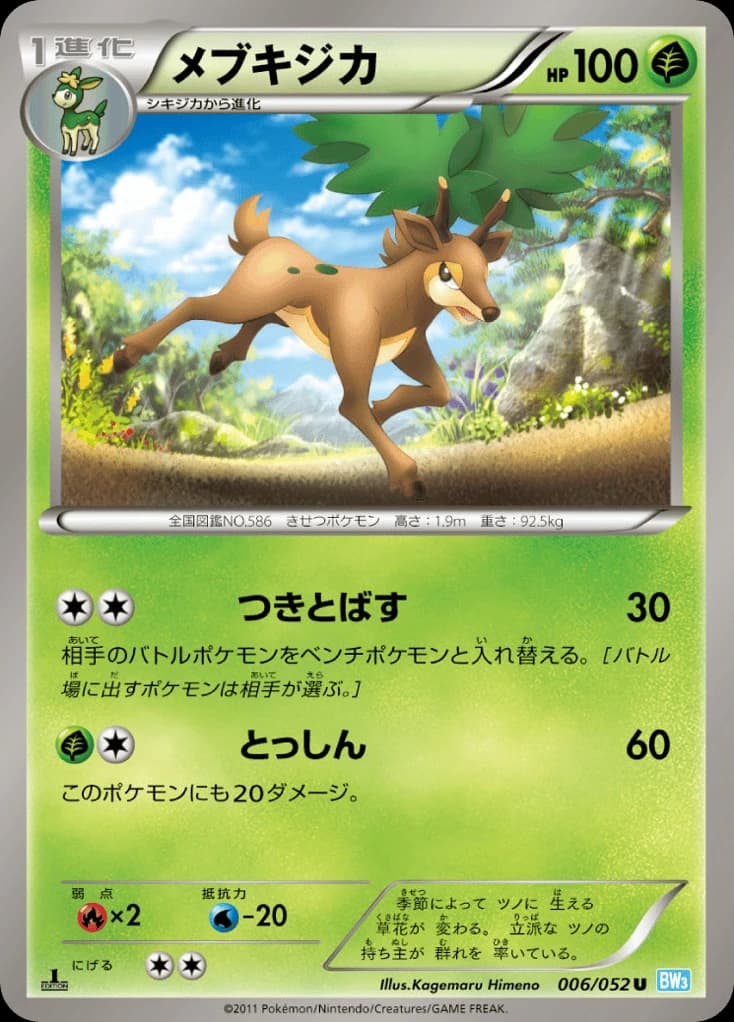 Sawsbuck (6)