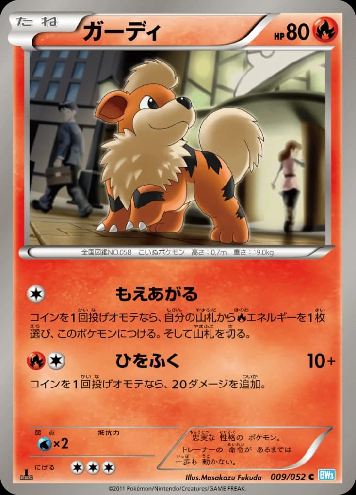 Growlithe (9)