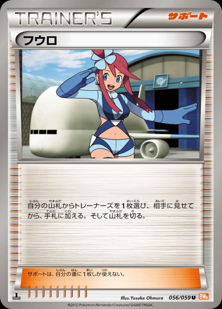 Skyla (56)