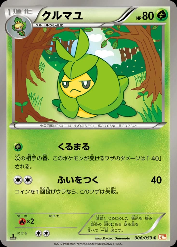 Swadloon (6)