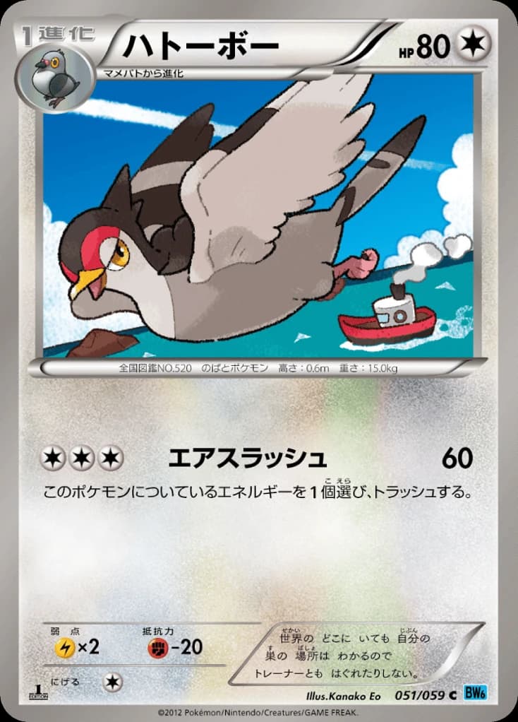 Tranquill (51)