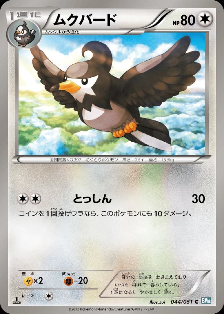 Staravia (44)